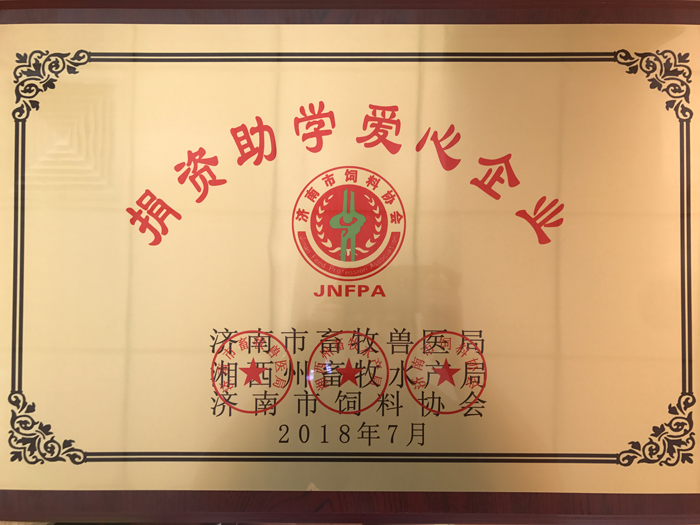 饲料级甲酸钙 饲料级甲酸钙