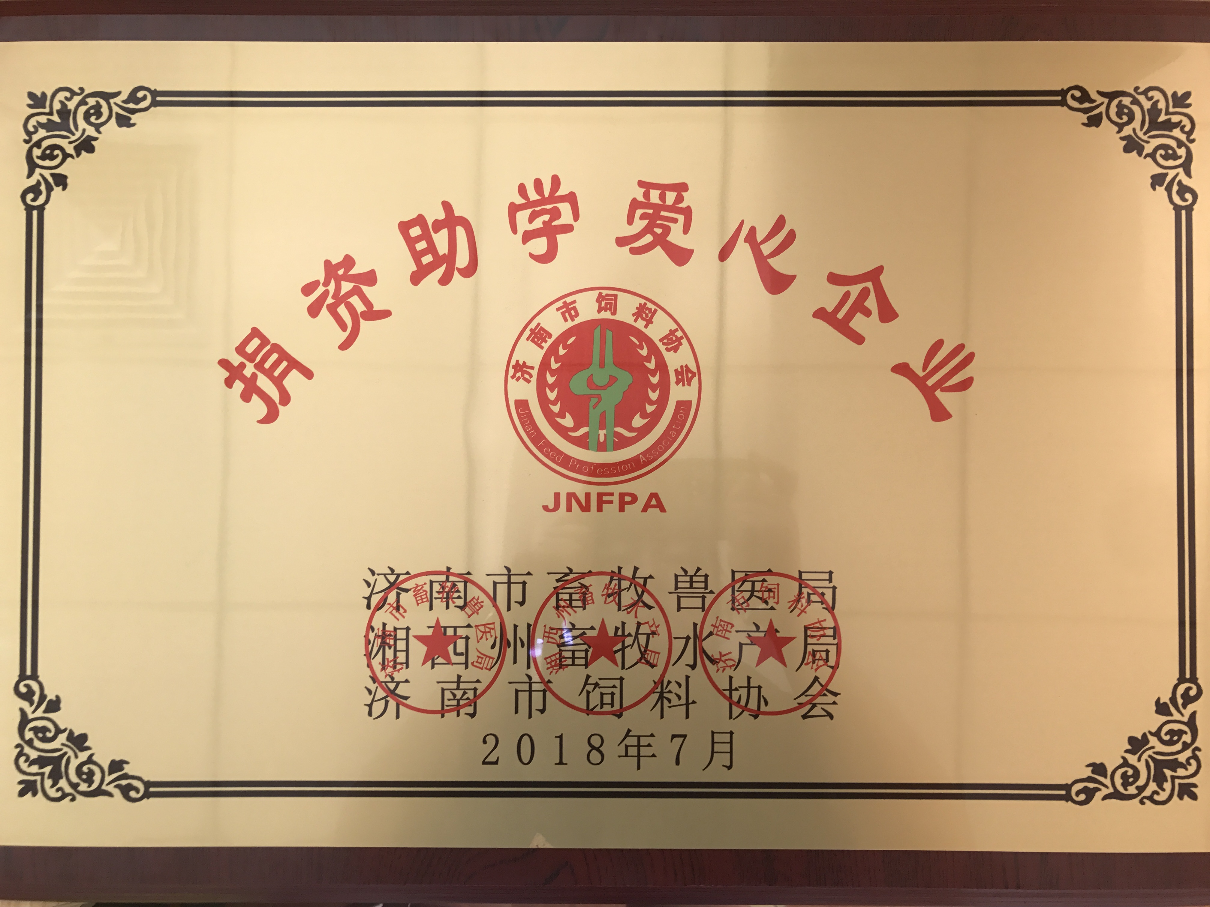 1536809878810006.jpg 1536809878810006.jpg