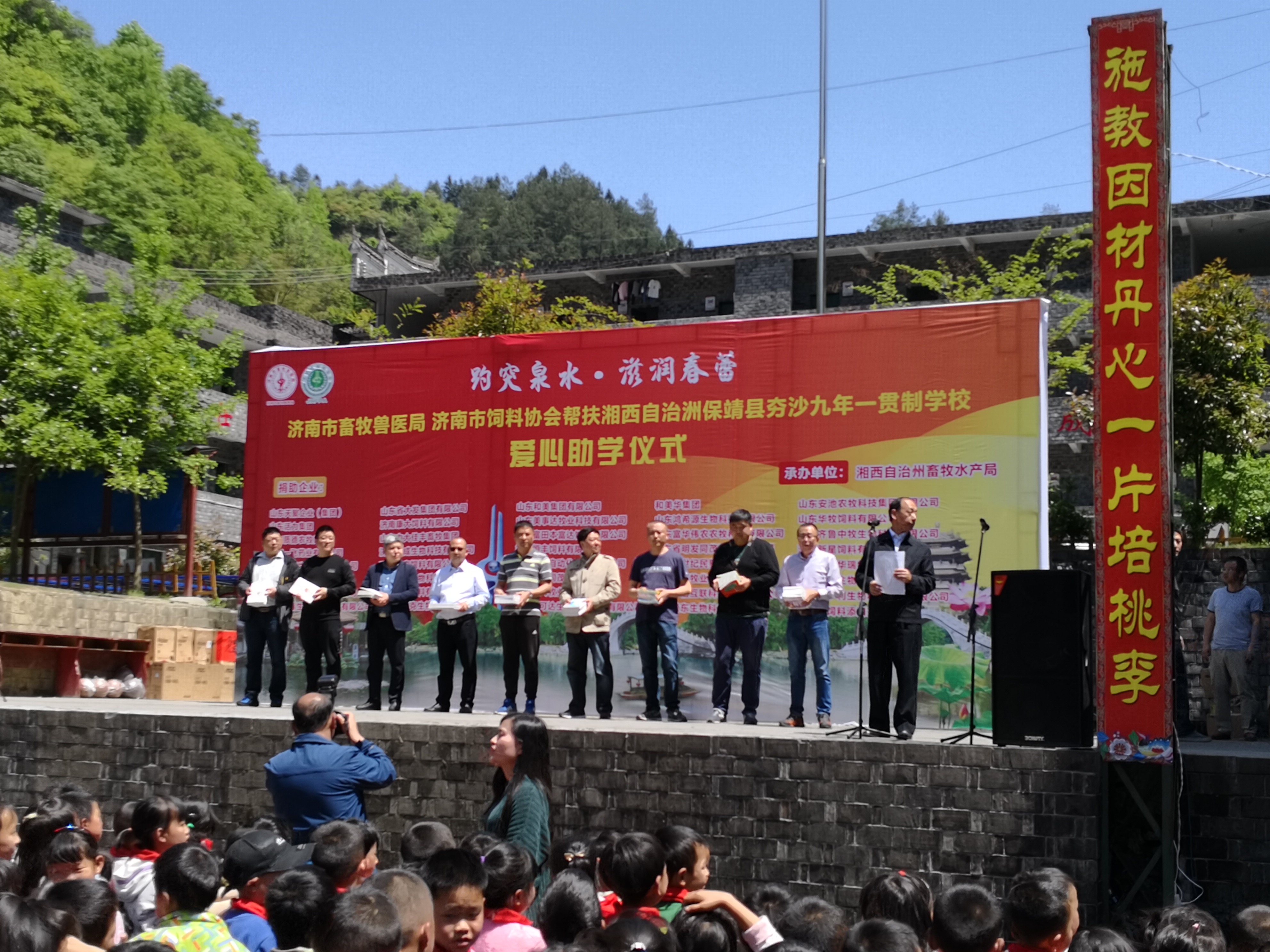 英国上市公司365牧业 英国上市公司365牧业