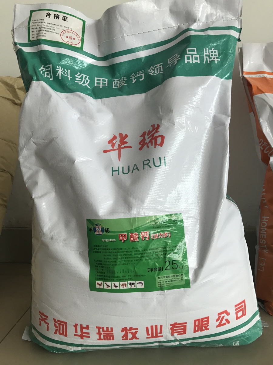 英国上市公司365牧业饲料级甲酸钙