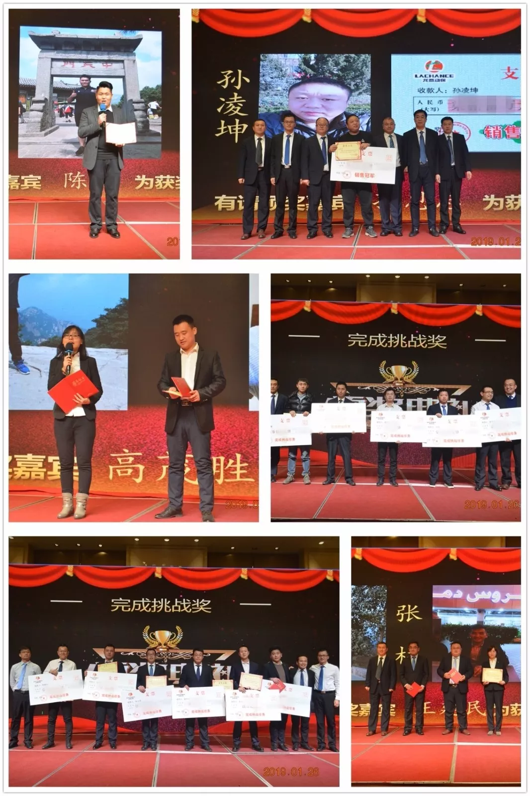 1548656769196024.png 微信图片_20190128142328.png