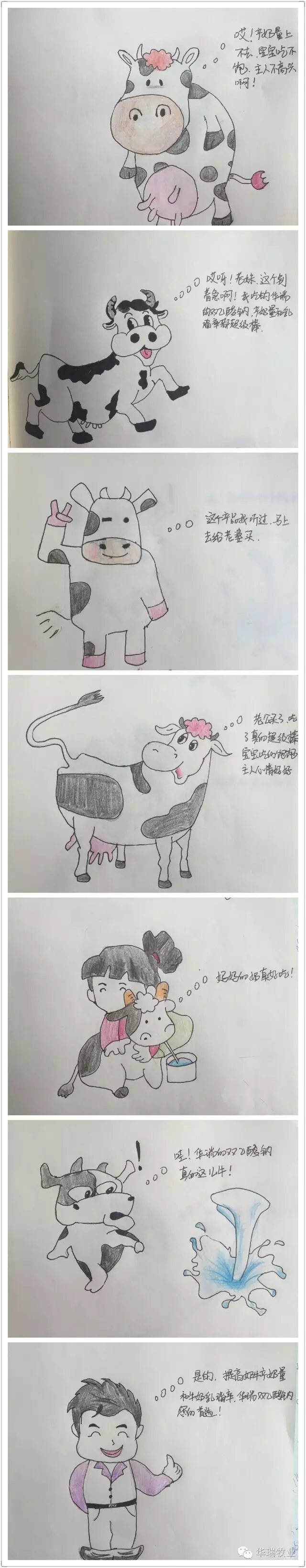 1575856392859432.png 微信图片_20191209095250.png