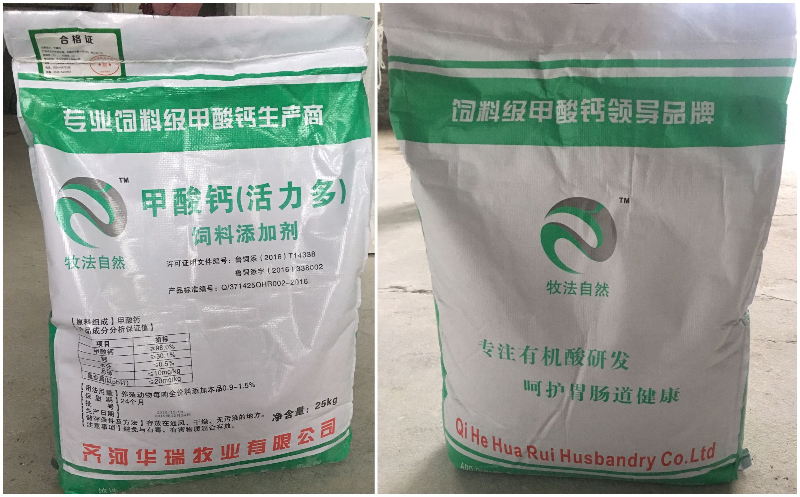 1583375229137357.jpg 微信图片_20200106162219_副本.jpg